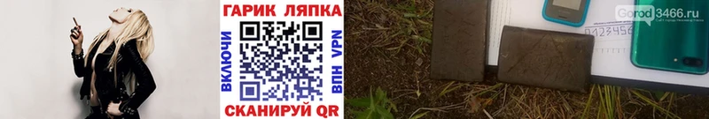 Купить закладку Иноземцево Гашиш  Каннабис  АМФ  A-PVP  Мефедрон  КОКАИН 