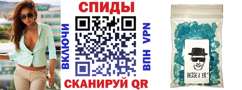 АМФЕТАМИН 97%  Иноземцево 