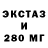 ЭКСТАЗИ mix Toha Slesari