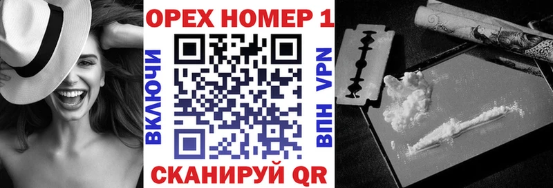 КОКАИН VHQ  что такое наркотик  Иноземцево 