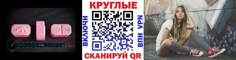 ЭКСТАЗИ Philipp Plein  Иноземцево 