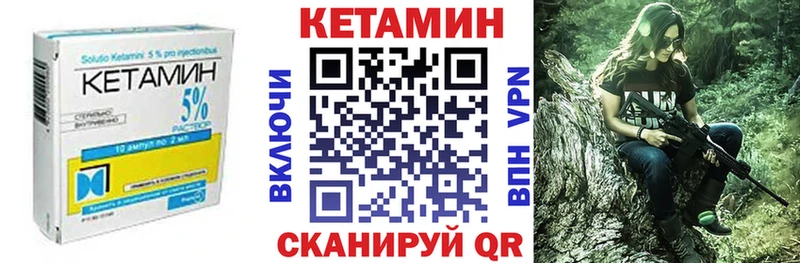 КЕТАМИН ketamine  что такое наркотик  Иноземцево 