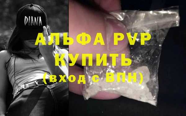 мефедрон Инсар