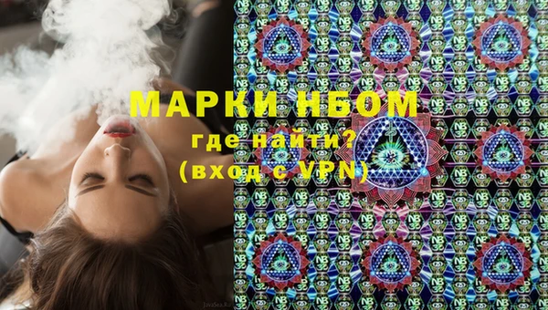 эйфоретик Зерноград