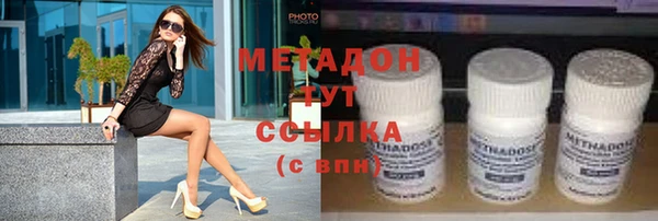 кокаин Иннополис