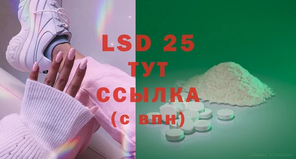 эйфоретик Зерноград