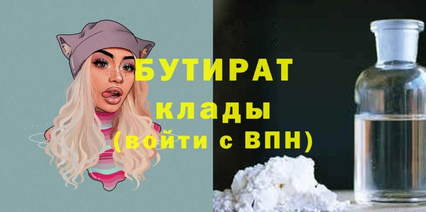 кокаин премиум Зеленодольск
