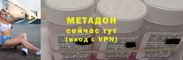 кокаин премиум Зеленодольск
