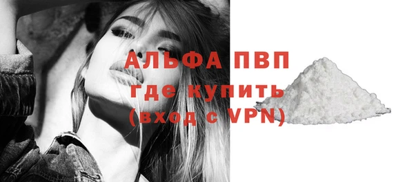 мефедрон Инсар