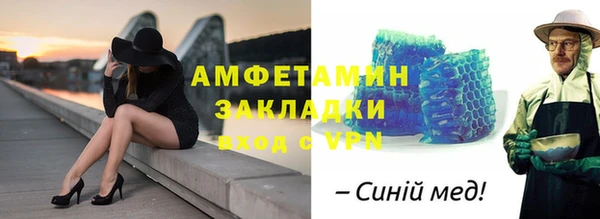 мефедрон Инсар