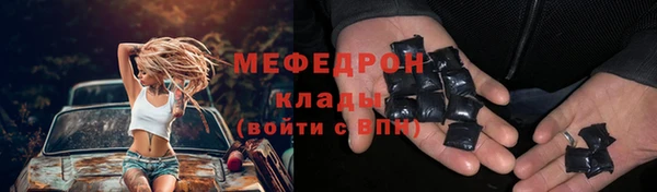 мефедрон Инта