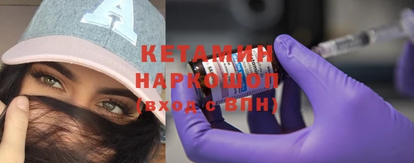 мефедрон Инсар