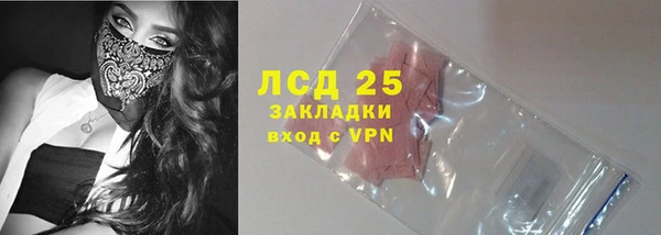 мефедрон Инта