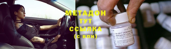 мефедрон Инта