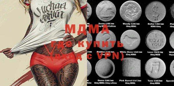мефедрон Инта