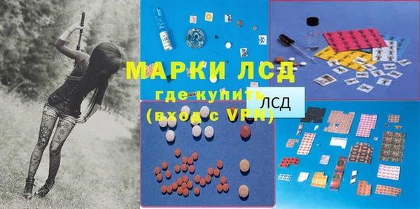 mdma Зеленокумск