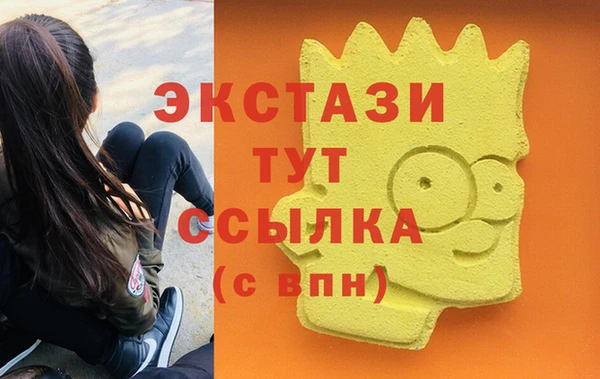 мефедрон Инта