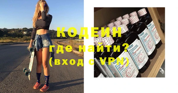 мефедрон Инсар