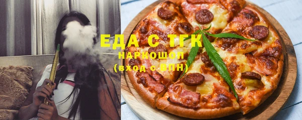 эйфоретик Зерноград