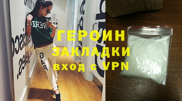 кокаин Иннополис