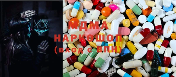 кокаин Иннополис