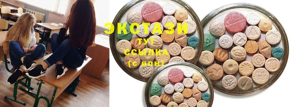 mdma Зеленокумск