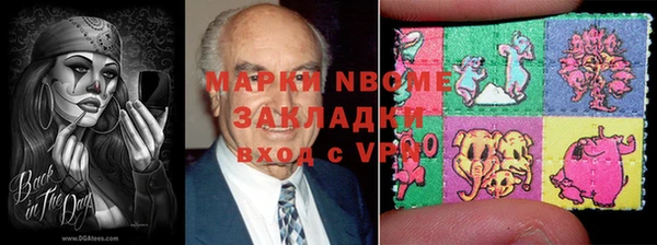 мефедрон Инта