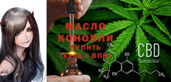 мефедрон Инсар