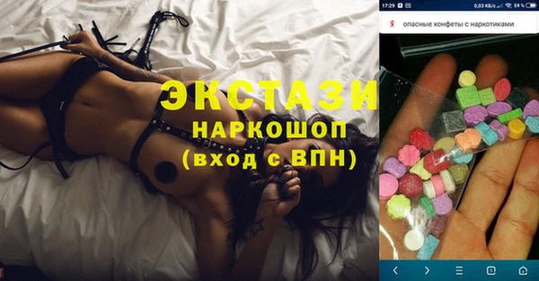 эйфоретик Зерноград
