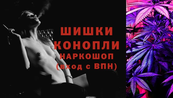 мефедрон Инсар