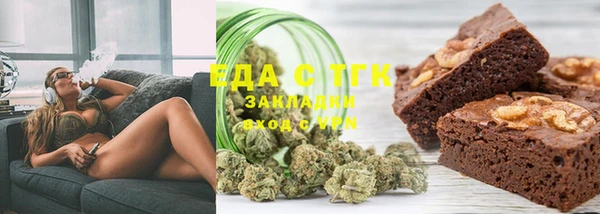 мефедрон Инта