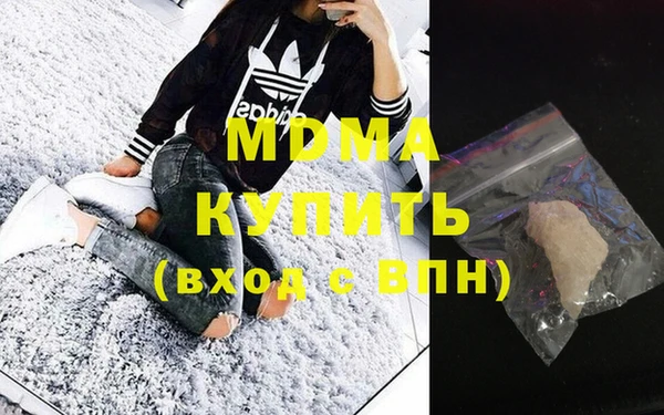 mdma Зеленокумск