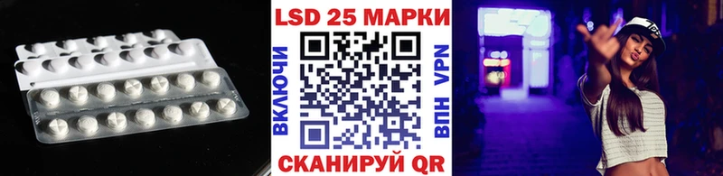 LSD-25 экстази кислота  KRAKEN как войти  Иноземцево 
