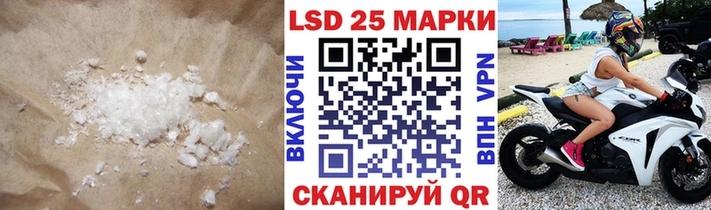 ЛСД экстази кислота Иноземцево