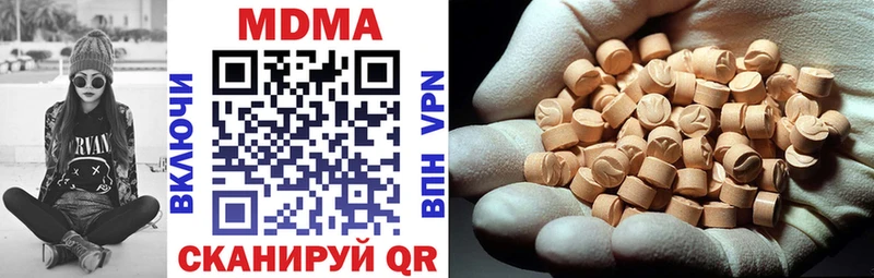 цены   ОМГ ОМГ вход  МДМА VHQ  Иноземцево 