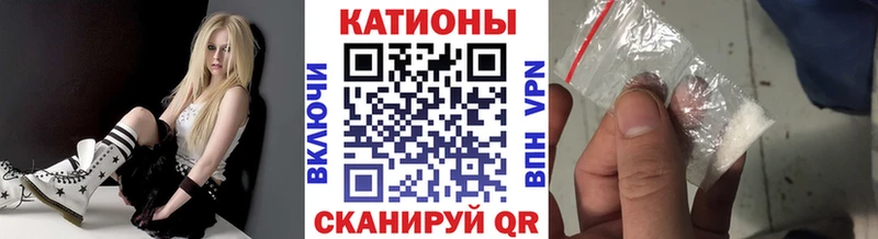 блэк спрут ТОР  Иноземцево  МЕФ 4 MMC 