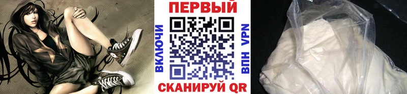 Первитин кристалл  купить наркотик  Иноземцево 
