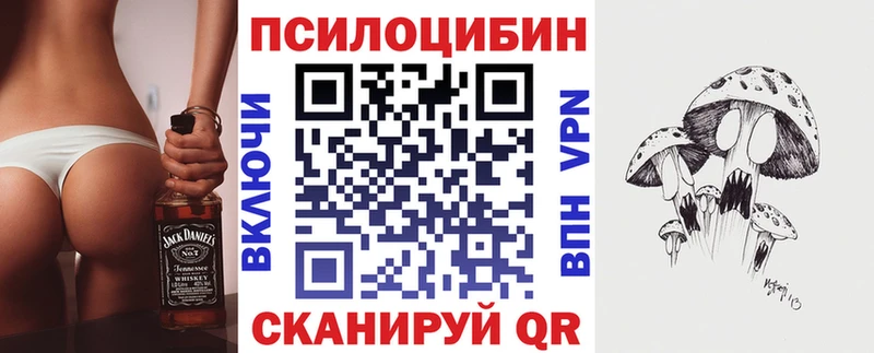 Галлюциногенные грибы ЛСД Иноземцево