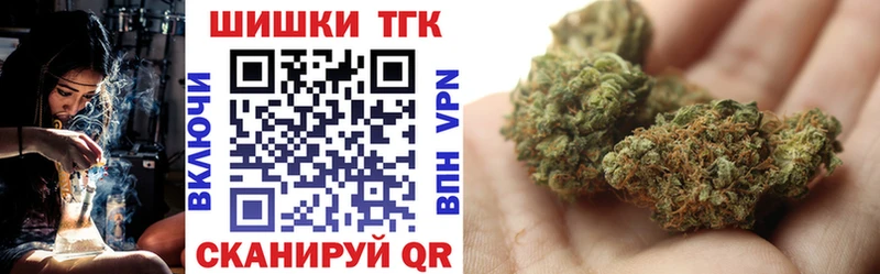 МАРИХУАНА тримм  Иноземцево 